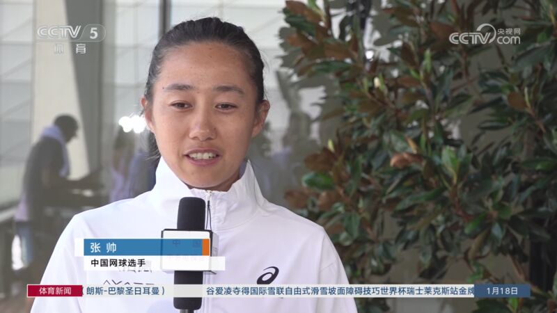 接下来的赛 接下来的赛