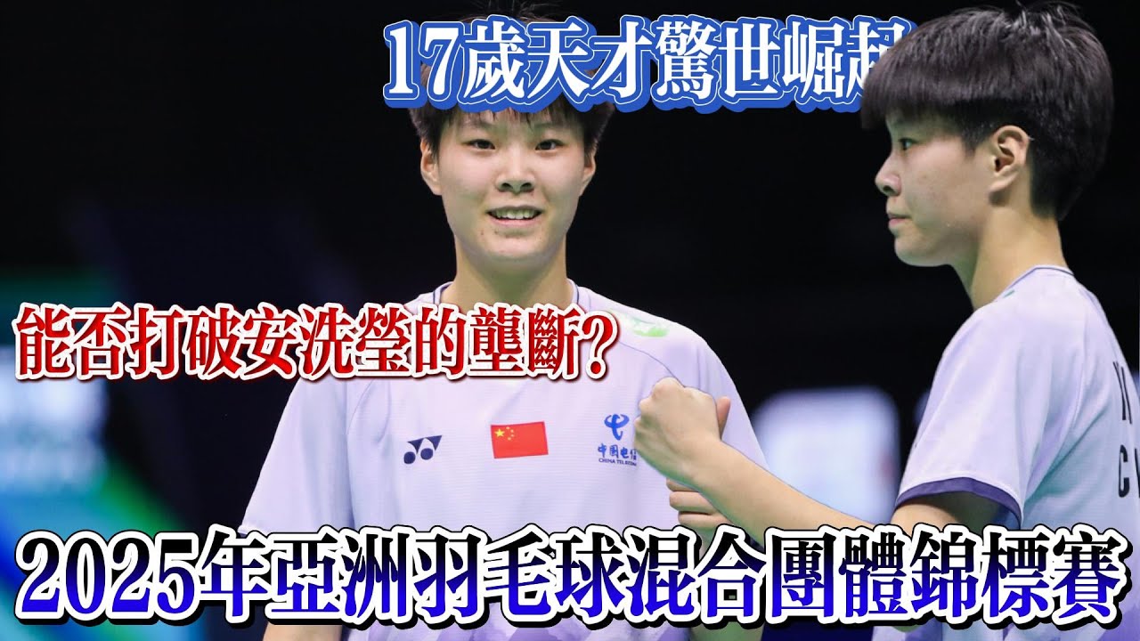 的中场控制 的中场控制