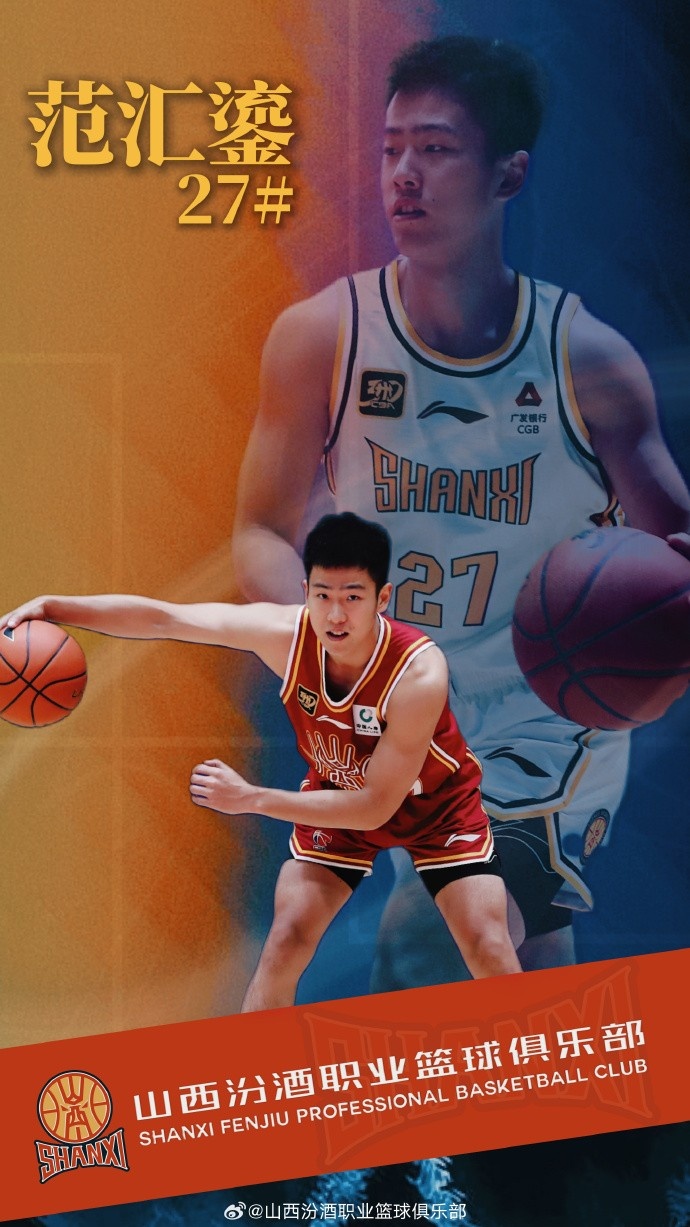 为年轻核心 为年轻核心