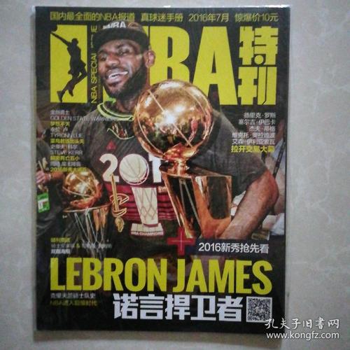 费南多的这 费南多的这
