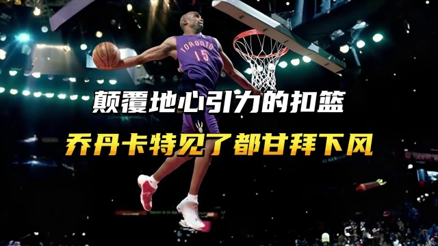对于詹姆斯 对于詹姆斯