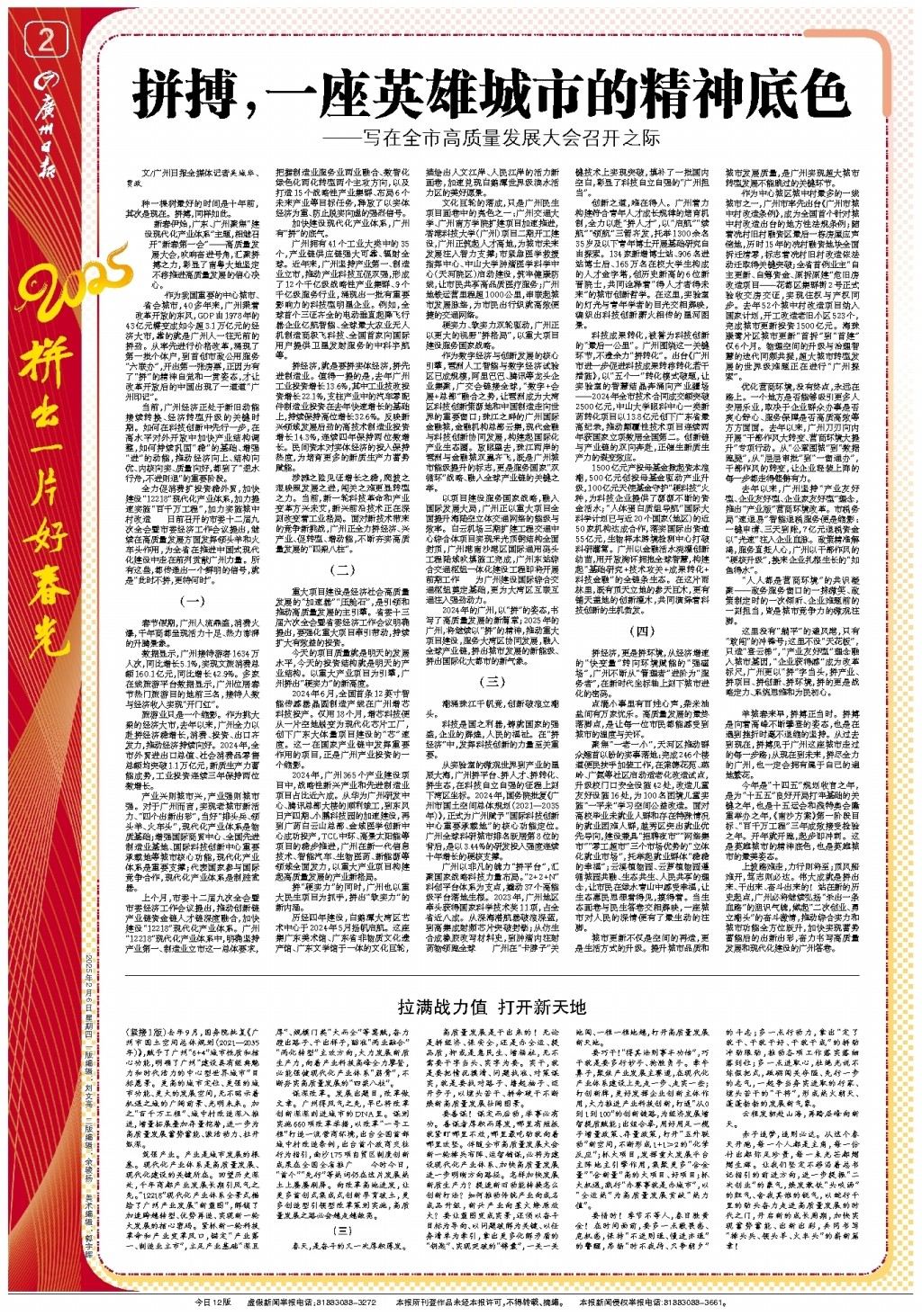 年英超联赛 年英超联赛