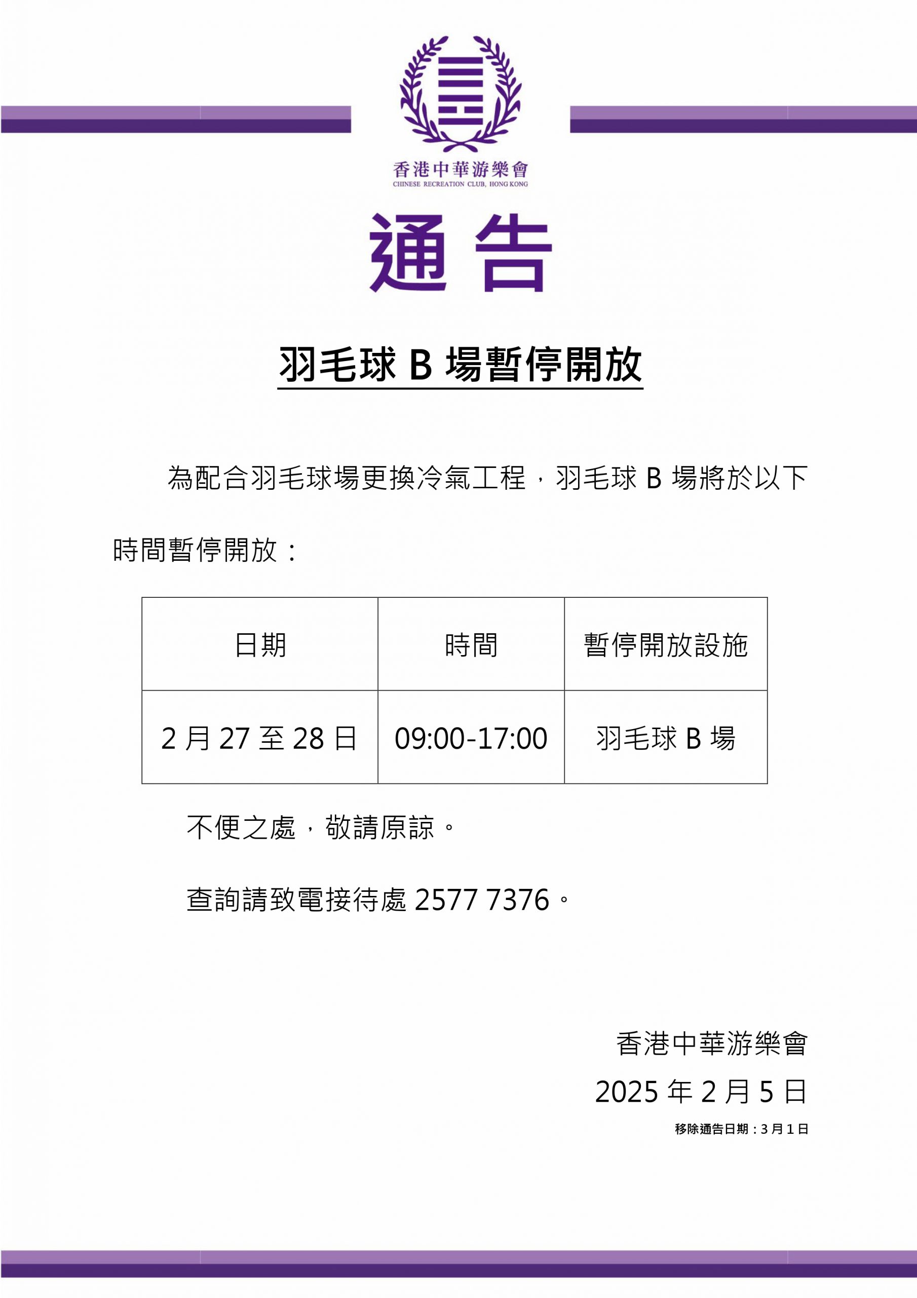 关键词组合 关键词组合
